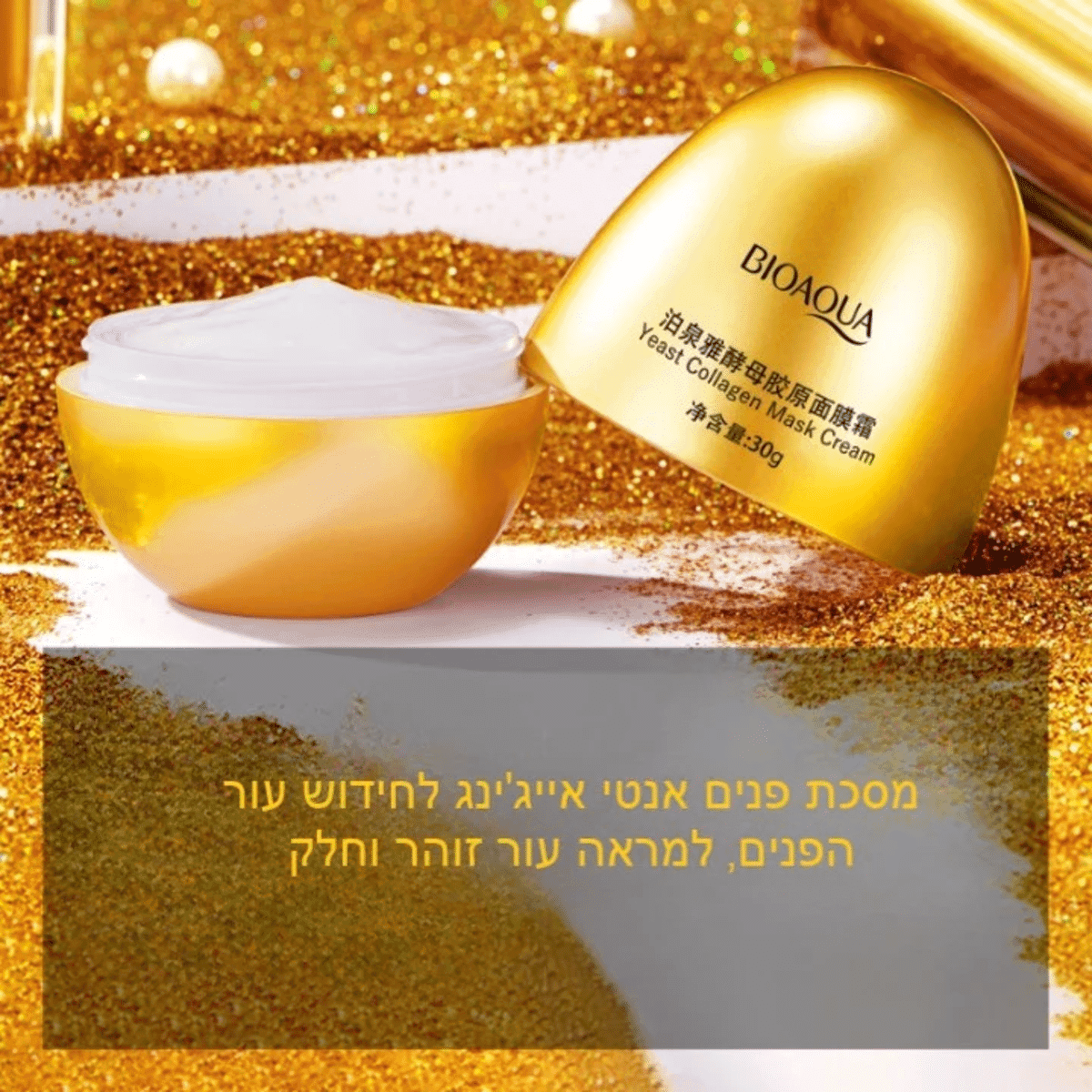 תמונת מוצר לעדכון ידני