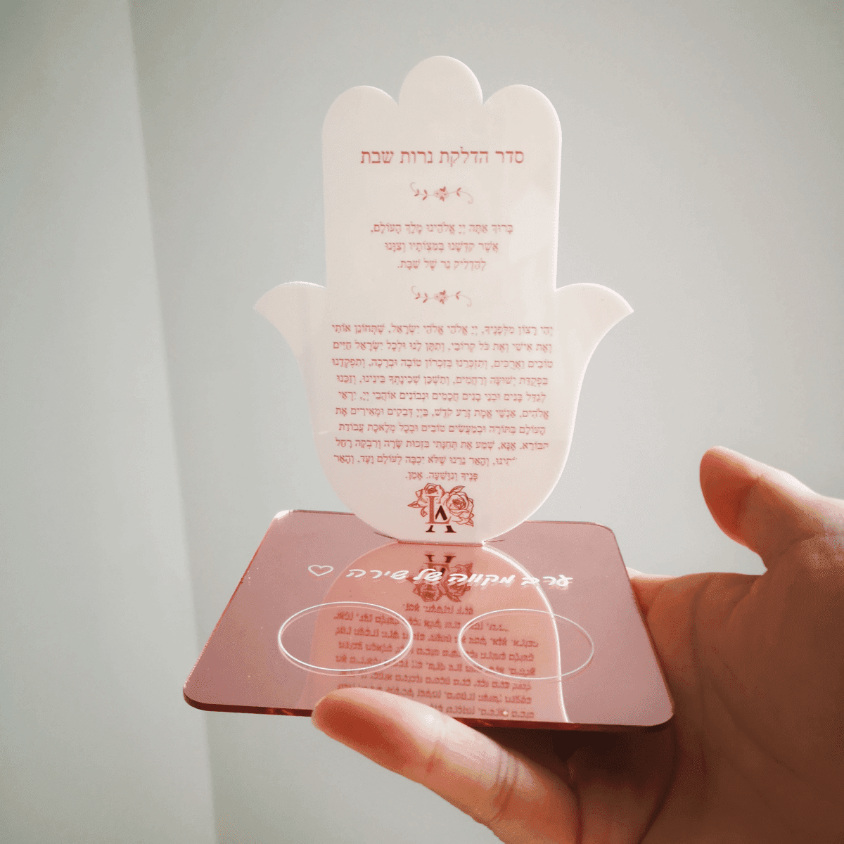 כרטיס חמסה אקרילי לאירוע בר מצווה