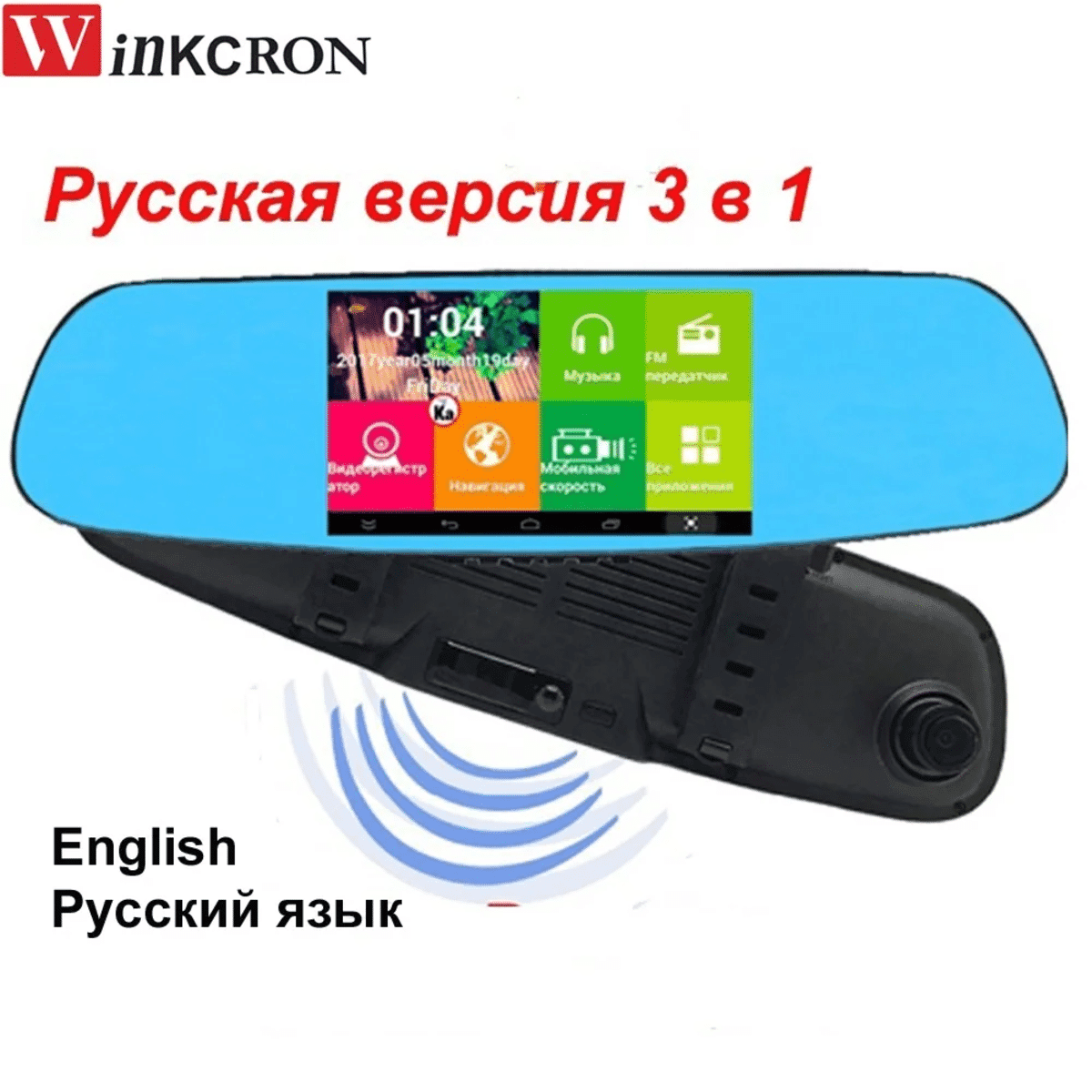 מצלמת דרך לרכב עם מראה אחורית, GPS ו-WiFi