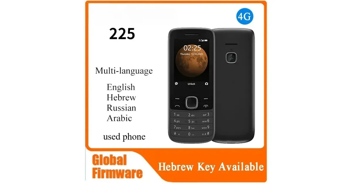 נוקיה 225 4G טלפון צדפה